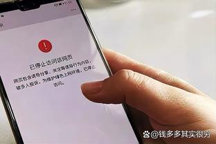 雷竞技有网页版的吗截图2