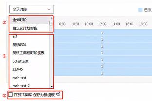 全尤文：纽卡斯尔有意拉比奥特，尤文正努力尝试和球员续约